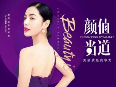 義烏除皺多少錢？歐萊美10000支除皺針免費送！！