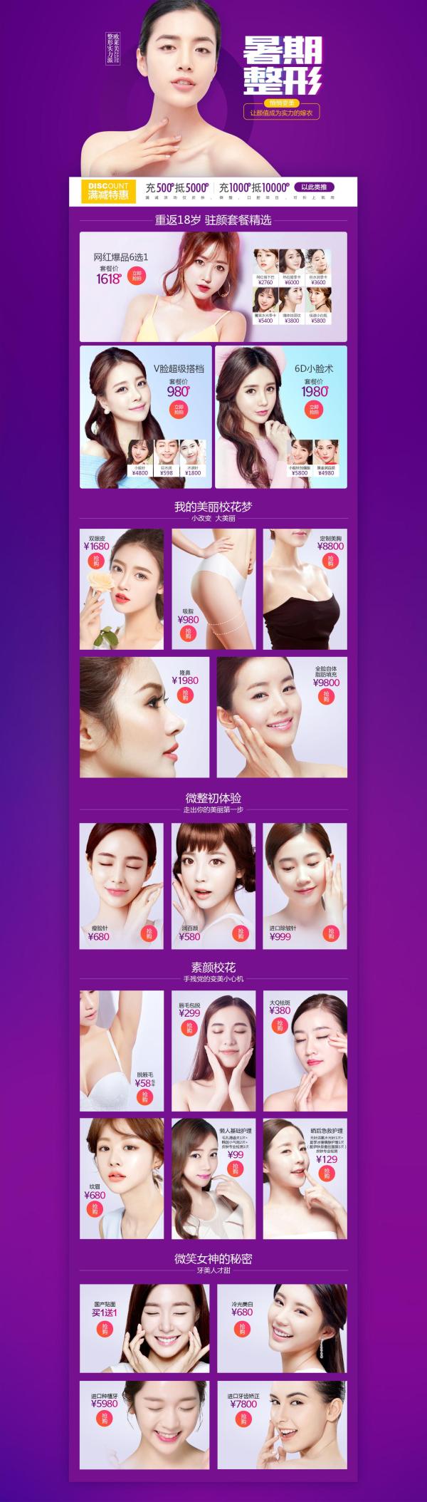 歐萊美杯“唱響2019”大型電視魅力歌唱大賽 開始報名啦!-易網(wǎng)健康養(yǎng)生網(wǎng) 歐萊美杯“唱響2019”大型電視魅力歌唱大賽 開始報名啦!