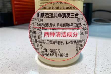 洗面奶什么牌子好？philosophy卸妝清潔全部都搞定