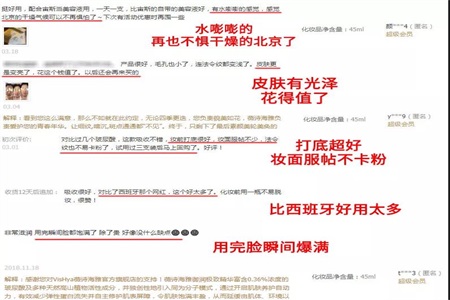 安瓶精華哪個牌子好？這款小眾品牌拯救任何問題肌膚