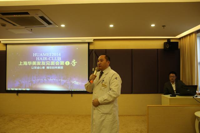 上海華美第一季發(fā)友見面會圓滿落幕-易網(wǎng)健康養(yǎng)生網(wǎng) 上海華美第一季發(fā)友見面會圓滿落幕