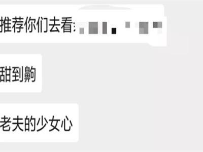 女性熬夜忽略了肌膚初老等問題，一個神器抗初老立竿見影