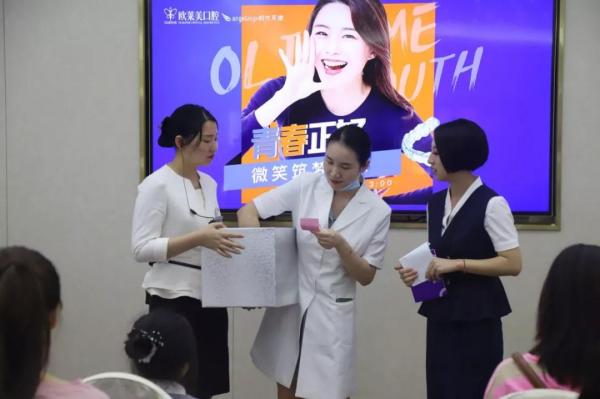 『青春正好·微笑筑夢(mèng)未來(lái)』圓滿落幕！隱形牙套0元試戴持續(xù)報(bào)名中……
