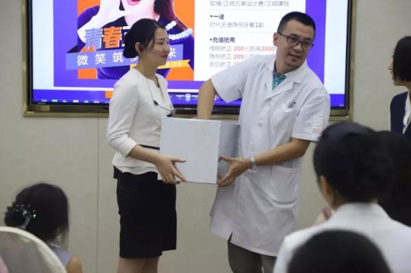 『青春正好·微笑筑夢(mèng)未來(lái)』圓滿落幕！隱形牙套0元試戴持續(xù)報(bào)名中……