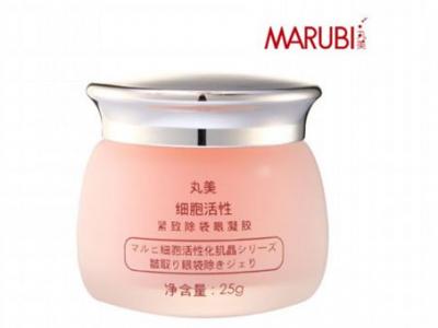 丸美眼霜去皺效果好嗎？丸美眼霜推薦