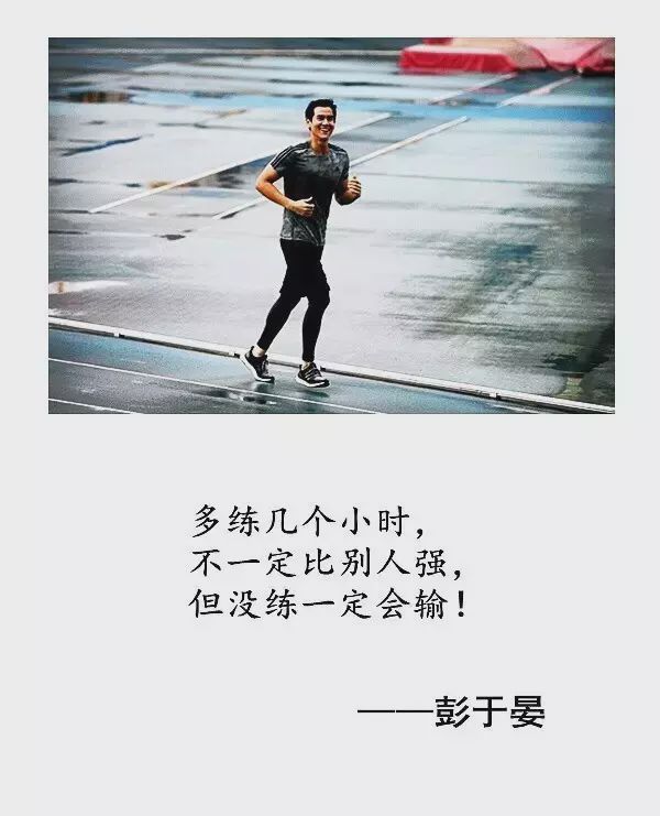 練成彭于晏的身材，普通人最快需要多久？