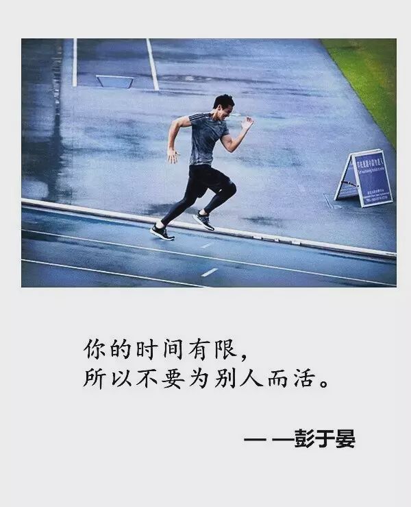 練成彭于晏的身材，普通人最快需要多久？