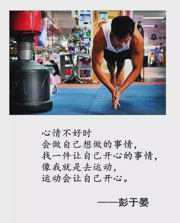 練成彭于晏的身材，普通人最快需要多久？