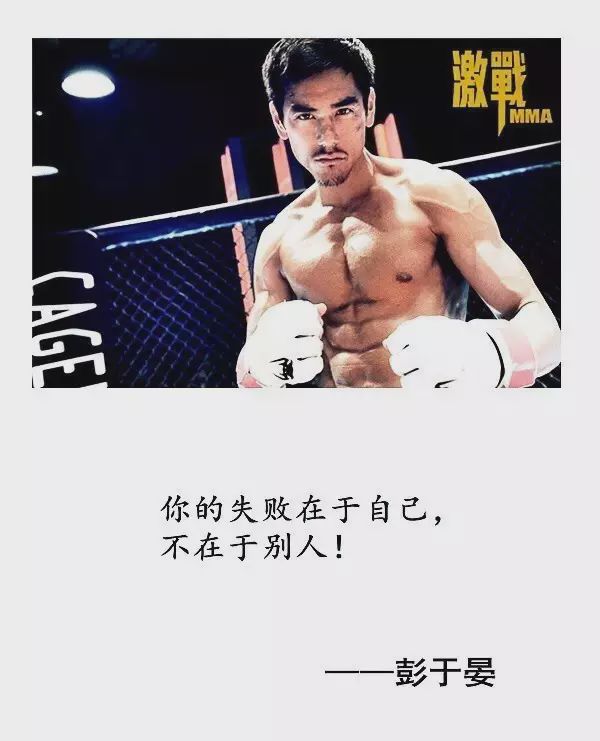 練成彭于晏的身材，普通人最快需要多久？