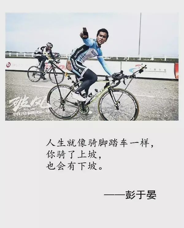 練成彭于晏的身材，普通人最快需要多久？