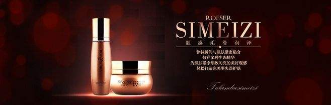 護膚品品牌排行榜，馳名中外的護膚品！