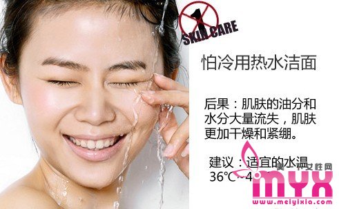 80%的人都弄錯了的冬季護膚法 你“中招”了嗎？