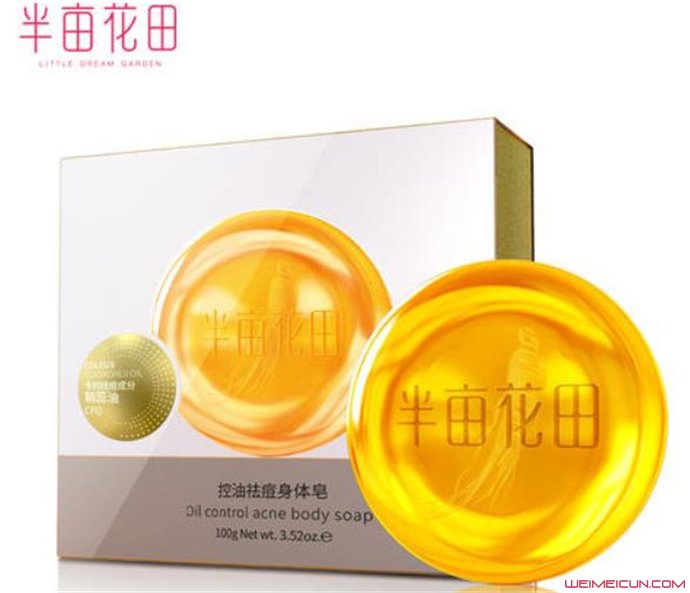 半畝花田這個牌子怎樣 半畝花田除螨皂真的好用嗎別亂用