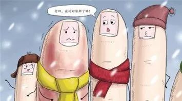 冬天天氣冷長凍瘡怎么辦？6個小妙招教給你