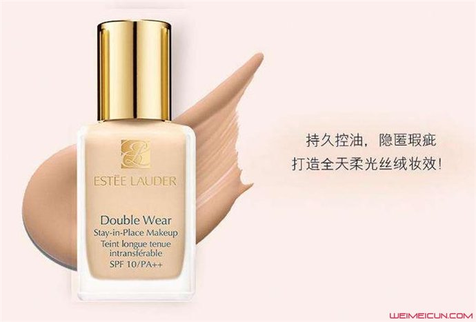 粉底液哪個牌子好 來看看平價好用的粉底液排行榜