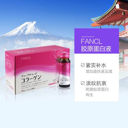 膠原蛋白的排行榜，原材料安全珍貴！