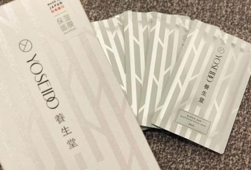 養生堂面膜好用嗎？為什么養生堂面膜那么貴