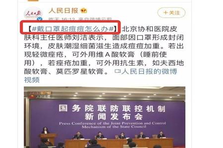 戴口罩起痘痘怎么辦？預防新型冠狀病毒也別忽略了戰痘