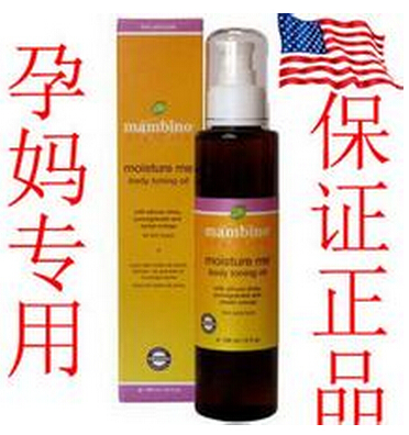 孕婦護膚品哪個好？小編推薦世界十大品牌