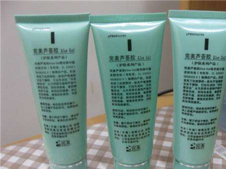 完美蘆薈膠的作用，延緩皮膚衰老！