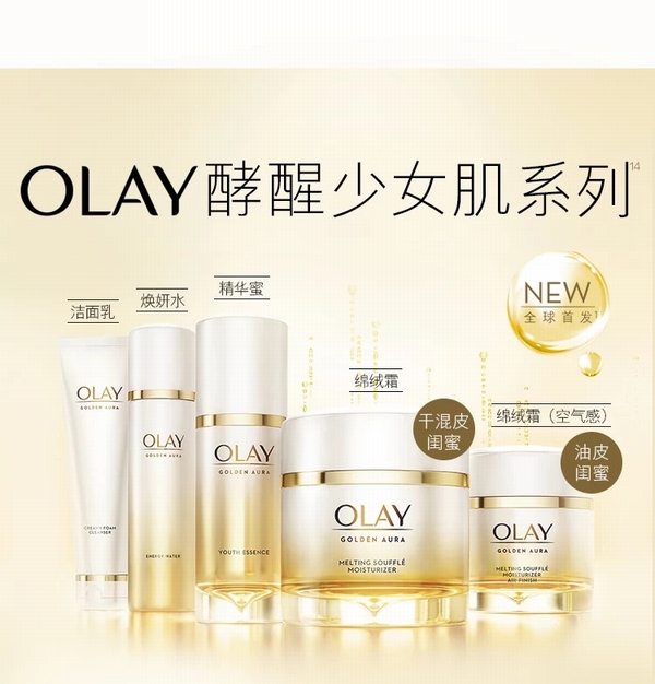 要美得冒泡?氣泡霜了解一下！