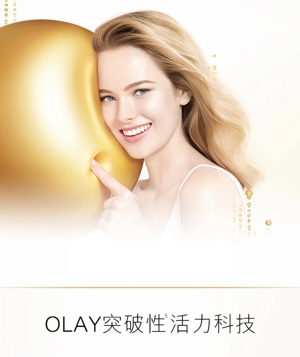 要美得冒泡?氣泡霜了解一下！