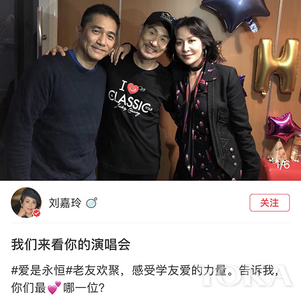 什么護膚黑科技？只愛曬爬山的劉嘉玲都忍不住要分享！