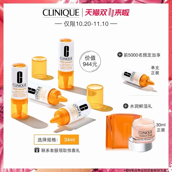 雙十一終極攻略！今年最值得買(mǎi)的美妝清單來(lái)了