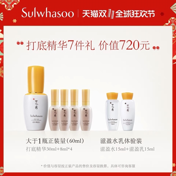 雙十一終極攻略！今年最值得買(mǎi)的美妝清單來(lái)了