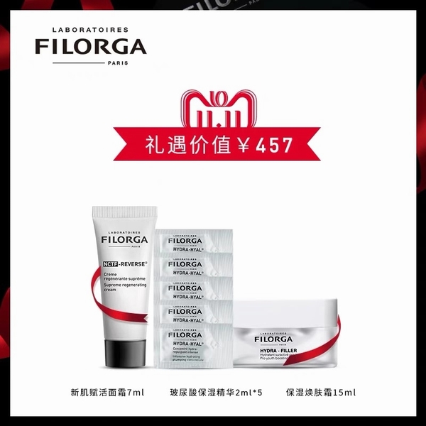 雙十一終極攻略！今年最值得買(mǎi)的美妝清單來(lái)了