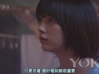 向好看的日劇女主們看齊，你還缺少這樣一款煥眼神器