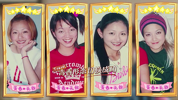 比！比！比！什么都要比的小S皮膚怎么辣么好？！