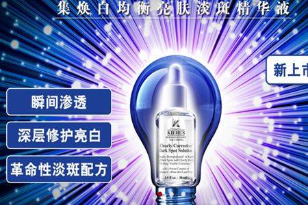 klehls是什么牌子化妝品 科顏氏屬于什么檔次的化妝品