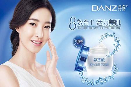 素顏女神王麗坤力推丹姿七件套  丹姿護膚品水密碼怎樣適合什么年齡用