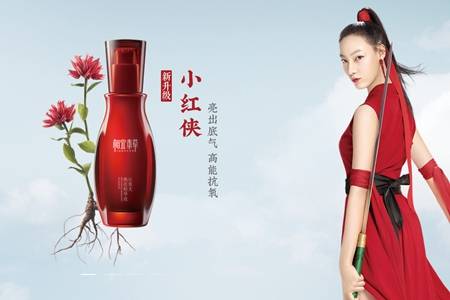 相宜本草護膚品怎么樣 相宜本草適合什么年齡真的好用嗎