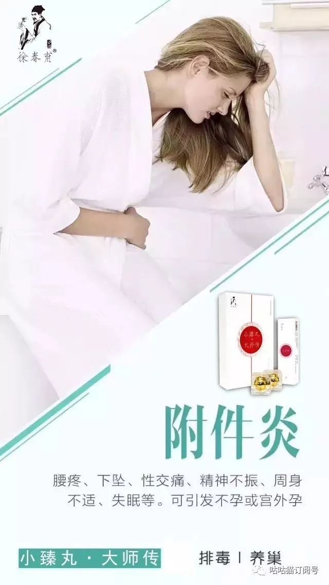 臻丸丨作為女人一定要用，一定要進來看看！