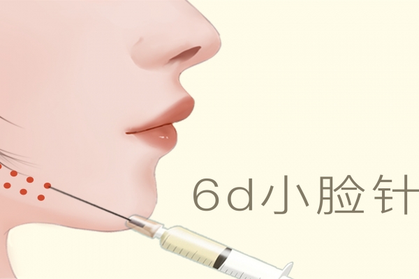 圓臉怎樣變成瓜子臉