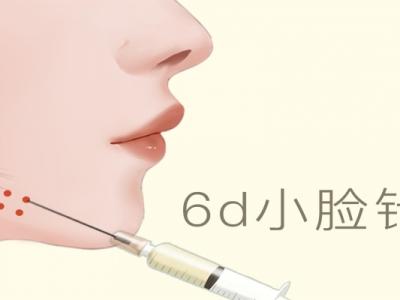 圓臉怎樣變成瓜子臉