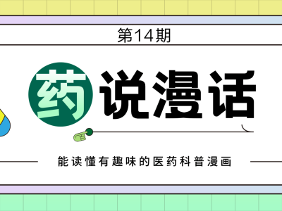 最常見(jiàn)的3種皮膚外用藥膏，便宜又好用，但很多人都在瞎涂