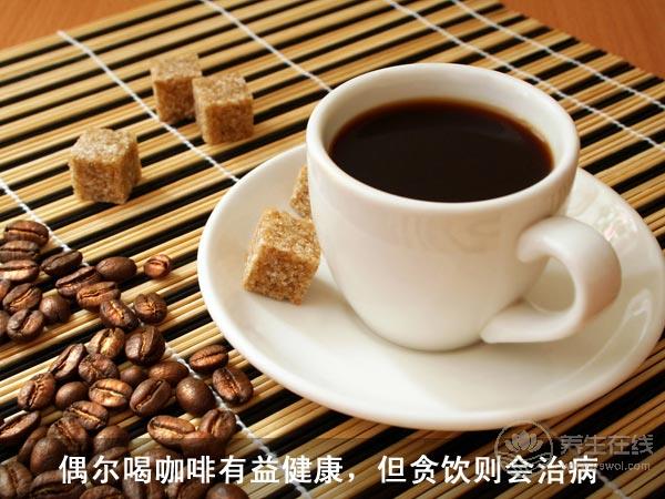 哪些是絕對不能喝的NG飲料?