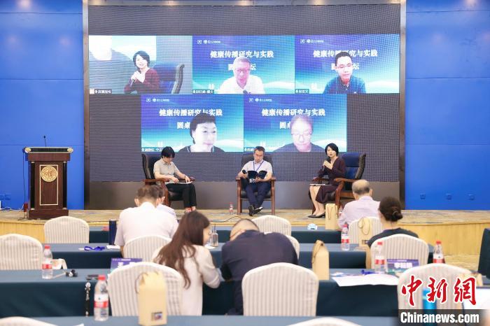 健康傳播學者：健康傳播應與國家戰略需求結合在一起