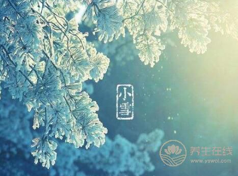 小雪的習俗有哪些呢 小雪的習俗有哪些呢