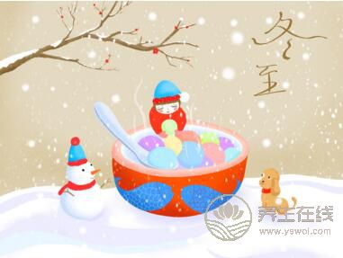 冬至的歷史淵源是什么? 冬至的歷史淵源是什么?