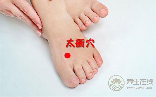 秋天肝火旺、脾氣暴躁？按這3穴位去火靜心