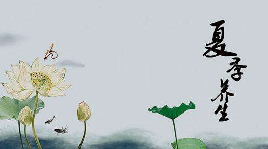 <a href=http://www.gyfww.com/tags-夏季養生.html target=_blank class=infotextkey>夏季養生</a>要點,你了解嗎? 夏季養生要點,你了解嗎?