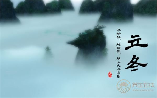 立冬都有哪些農事活動? 立冬都有哪些農事活動?