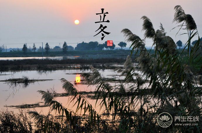 2018立冬時間_立冬是什么時候_吃什么養生_立冬習俗