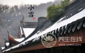 2019年什么時候小雪 小雪時間幾點幾分