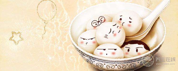 元宵節(jié)這天也是“雨水”節(jié)氣，兩節(jié)合一是什么兆頭？幾個(gè)意思？