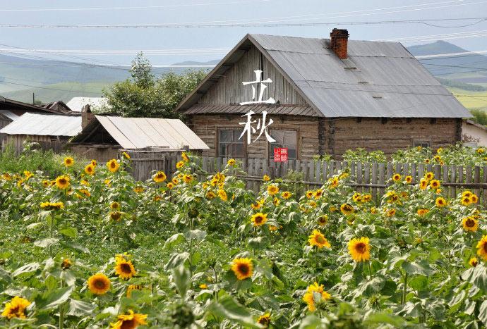 2018立秋時間_立秋是什么時候_吃什么<a href=http://www.gyfww.com/jkys/ target=_blank class=infotextkey>養(yǎng)生</a>_立秋習俗 2018立秋時間_立秋是什么時候_吃什么養(yǎng)生_立秋習俗